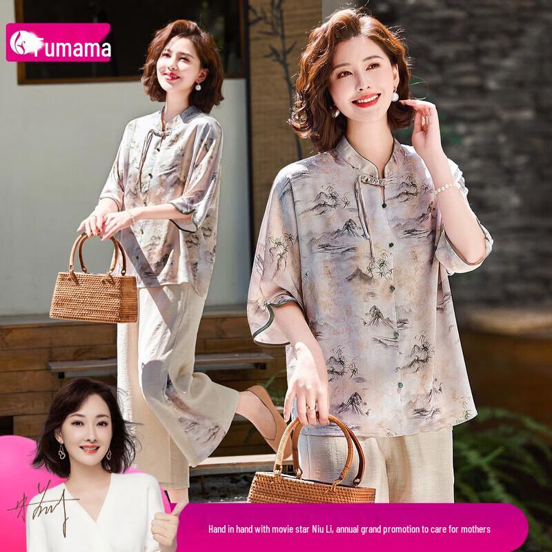 Fumama New Chinese Style Ink Wash Disc Buckle Two-Piece Set L
