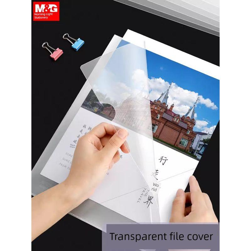 Folder 10/20/100 Single-Page File Single-Piece A4 Single-Page Folder Examination Paper Interlayer Student Transparent Frosted File Bag A4 Insert Bag