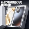 Applicable to the new Pro advanced matte lens of the Honor 111 mobile phone case, all-inclusive, simple and anti-drop  case.