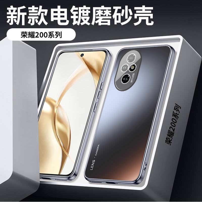 Applicable to the new Pro advanced matte lens of the Honor 111 mobile phone case, all-inclusive, simple and anti-drop  case.