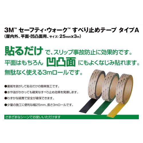 3M Anti-Slip Tape Fall Prevention Flat Surface Uneven Surface Indoor/Outdoor Safety Walk Type A Green Width 25mmX3m 1 Roll A GRE 25X3