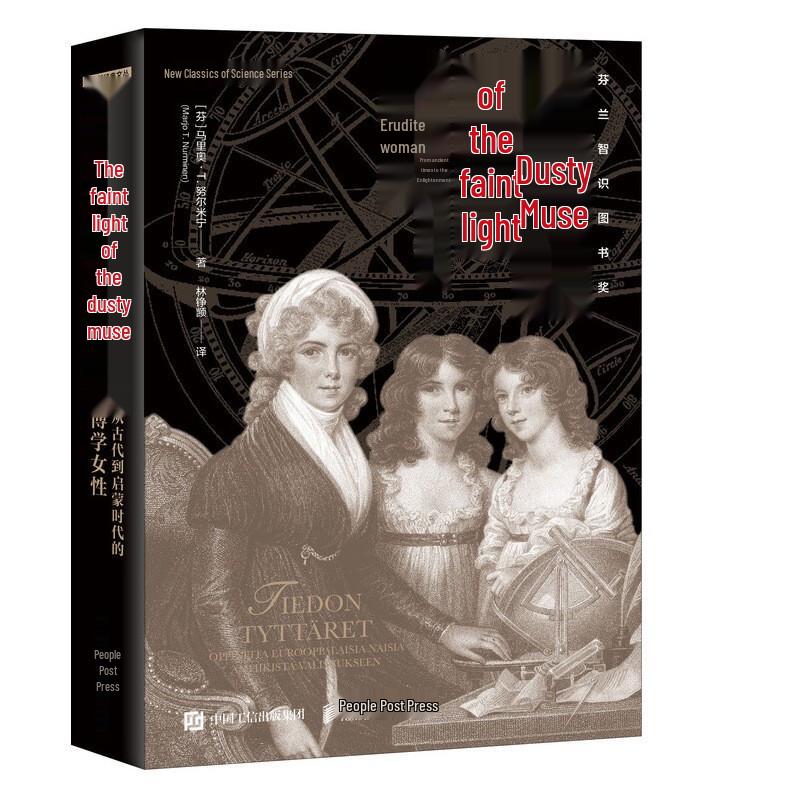 The Glimmer of the Dust-Covered Muse: Learned Women from Antiquity to the Enlightenment