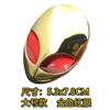 Alien Avatar Metal Sticker Modification Alien Car Sticker Personalized Label Decorative Sticker Metal Label