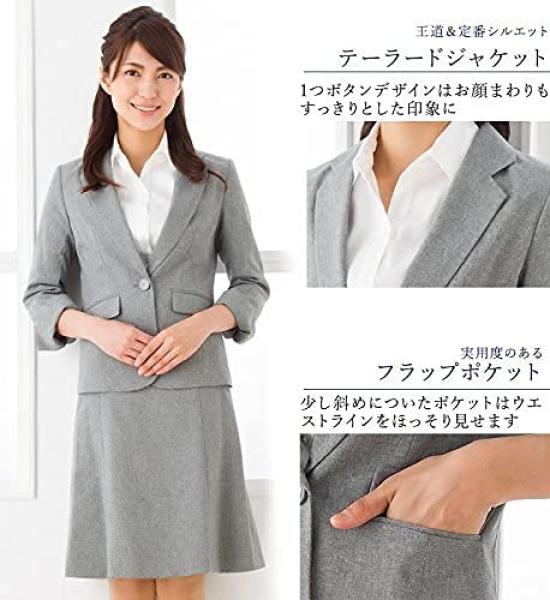 Spódnica Dopasowana Syrenka Cool Rozmiar Greige [Dodaj Róż] Garnitur Damski, Rękaw 3/4, Zestaw 2-częściowy, Garnitur, Marynarka, Spódnica, Możliwość Prania, Biz, Wiosna/Lato [j5067],