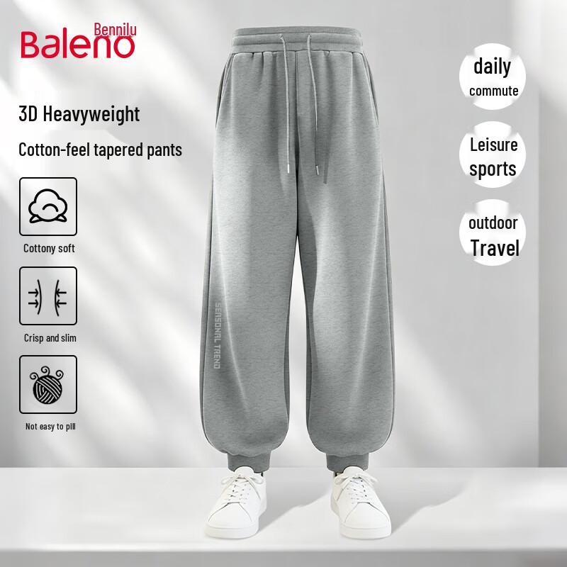 Baleno Men's 2026 Soft Knit Jogger Pants