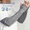 M Men's Summer UV-Protection Ice Silk Arm Sleeves for Driving and Cycling