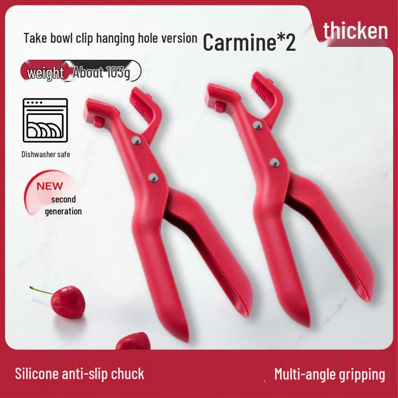 Naijiang Silicone Anti-Scald Kitchen Gripper
