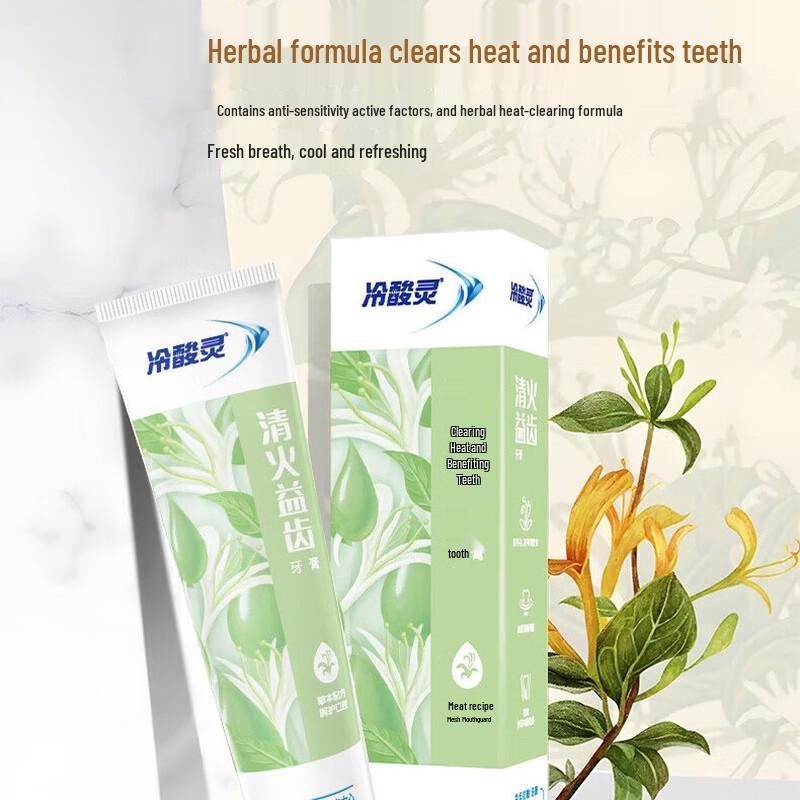 Leng Suan Ling Fresh Breath Anti-Sensitivity Toothpaste