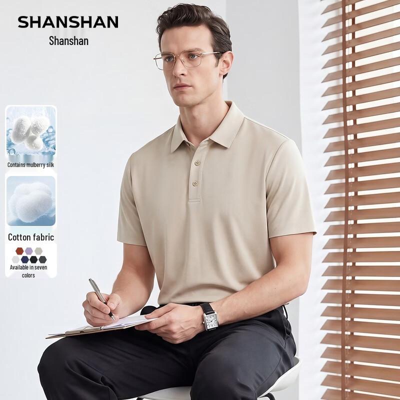 SHANSHAN Men's Cotton Silk Blend Short Sleeve Set