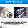 Ailunate Inner Silencer Motorcycle Baffle Muffler Catalyst Noise Reducing Type General Purpose Volume Adjustment