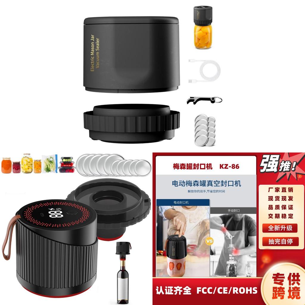 Electric Jar Sealer Vacuum Pump With Automatic Operation For Home And Commercial Food Preservation