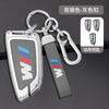 BBJB8 Car Remote Key Case Cover Shell For BMW M X1 X3 X5 X6 X7 1 3 5 6 7 Series G20 G30 G11 F15 F16 G01 G02 F48 Accessories Keychain