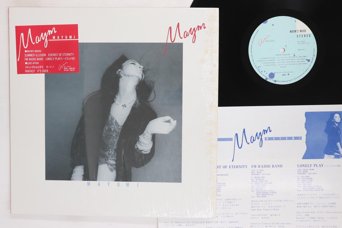 LP Record MAYUMI  Maym RAL8830 AIR 1986 Japan Japanese PopRock Used