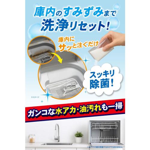 [Unbelievable Value! 6-Use Pack - Lasts for 6 Months] Dishwasher Interior Cleaner, 6 Uses, for Commercial and Home Dish Dryers, Cleans the Interior, D