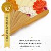 Stylish Business Fan Set with Fan Case and Handkerchief Large Chrysanthemum Design [Osaka Choseido] Women's - (Yellow)