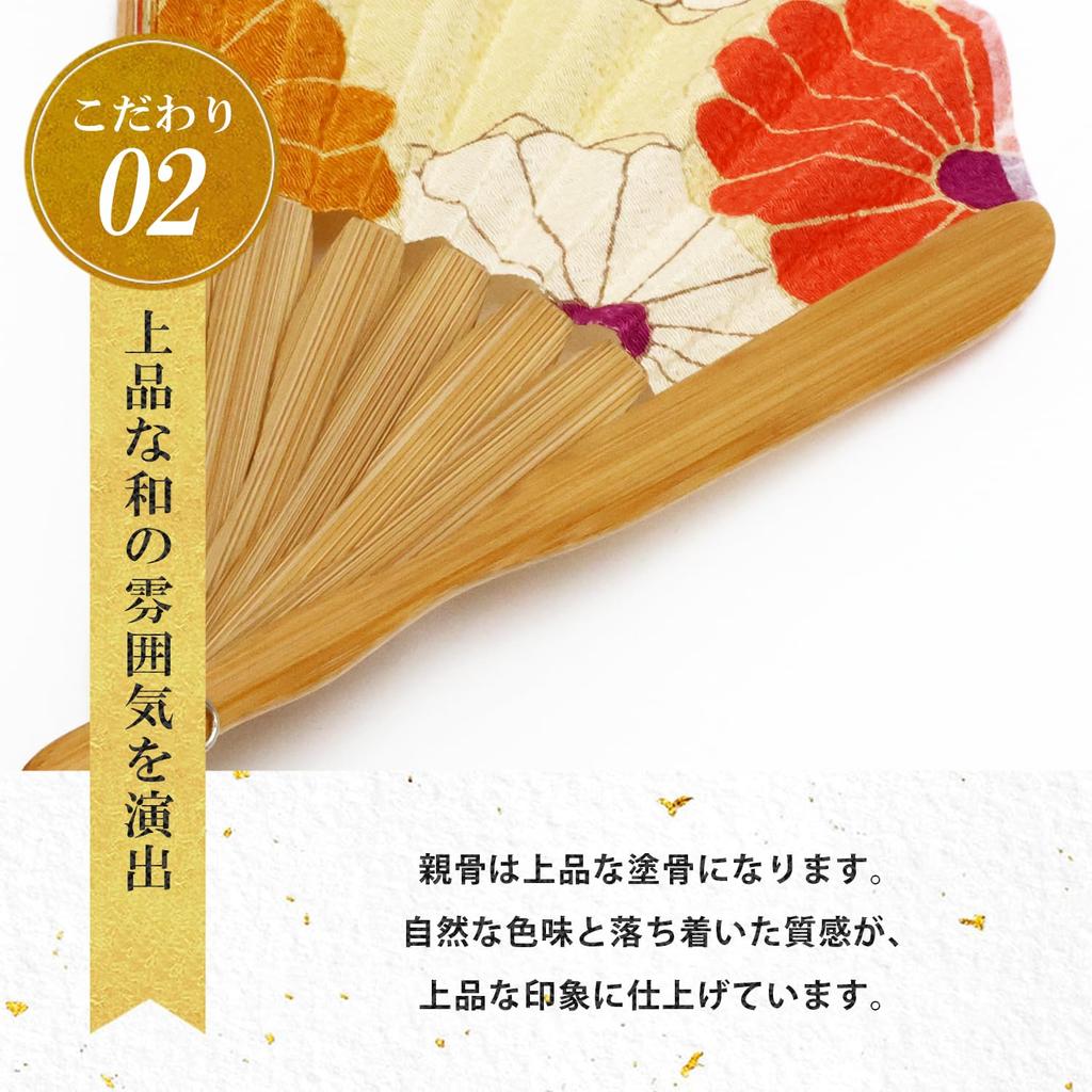 Stylish Business Fan Set with Fan Case and Handkerchief Large Chrysanthemum Design [Osaka Choseido] Women's - (Yellow)