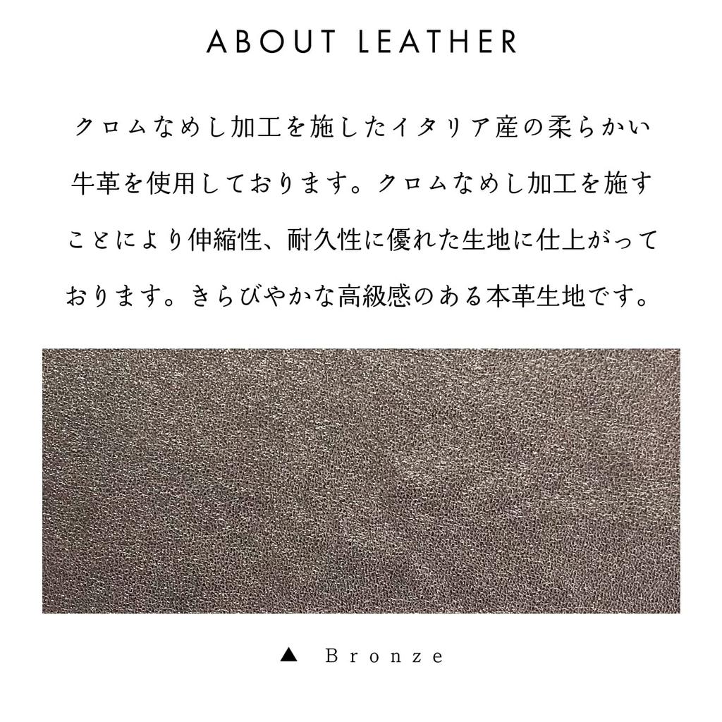 Genuine Leather Glitter Smart Key Ring for Women, Double Ring, Genuine Leather Key Ring, Leather Keychain, Bag Charm [NB] Bronze