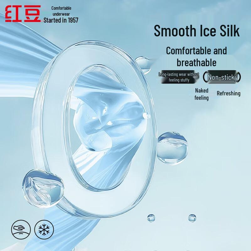 Hongdou Women's Seamless Ice Silk Antibacterial Underwear 4-Pack