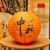 2026 Year of the Horse Lantern Ornaments - Spring Festival & New Year Decorations