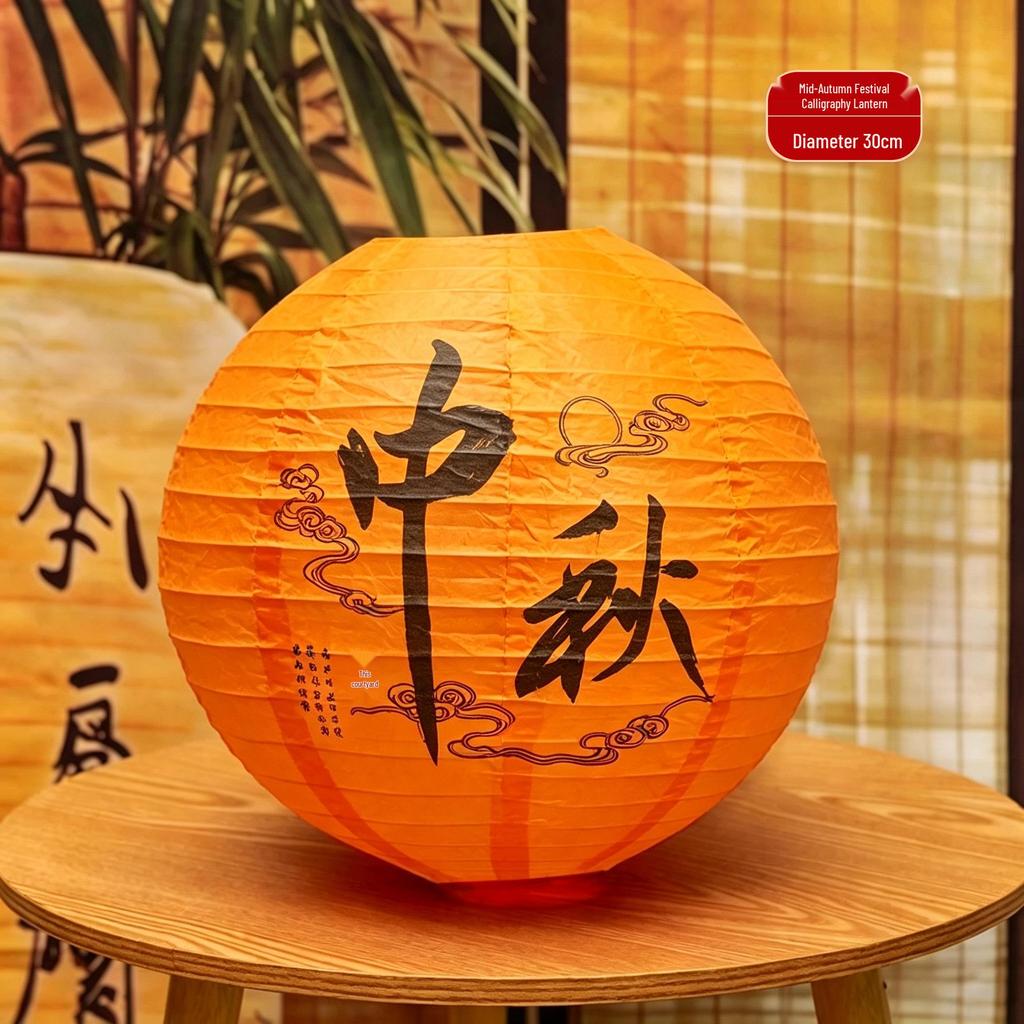 2026 Year of the Horse Lantern Ornaments - Spring Festival & New Year Decorations