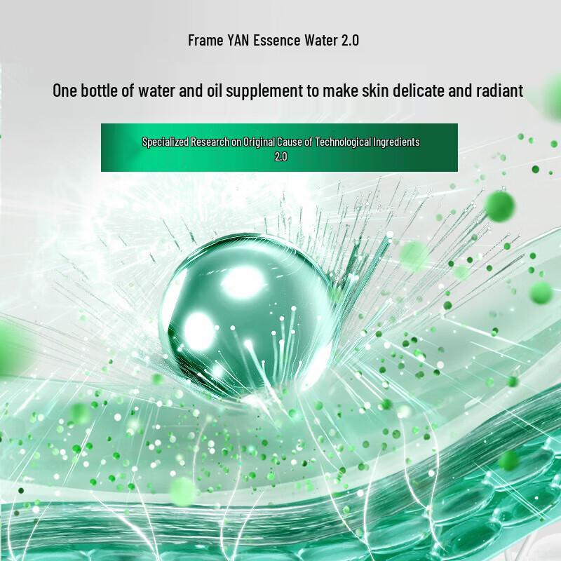 PECHOIN Frame-Yan Anti-Wrinkle Repair Essence Water