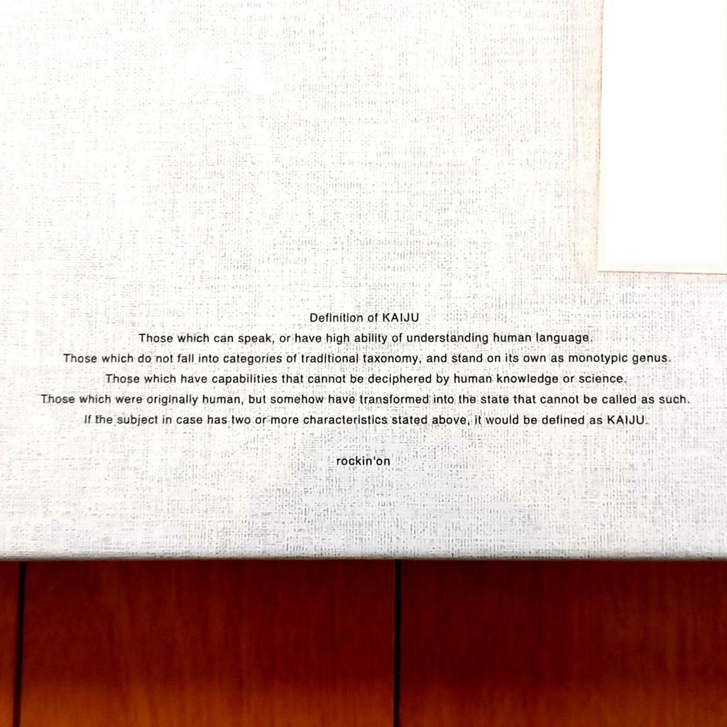 [USED] Kenshi Yonezu Monster Encyclopedia Reprint CD First Press Limited Edition