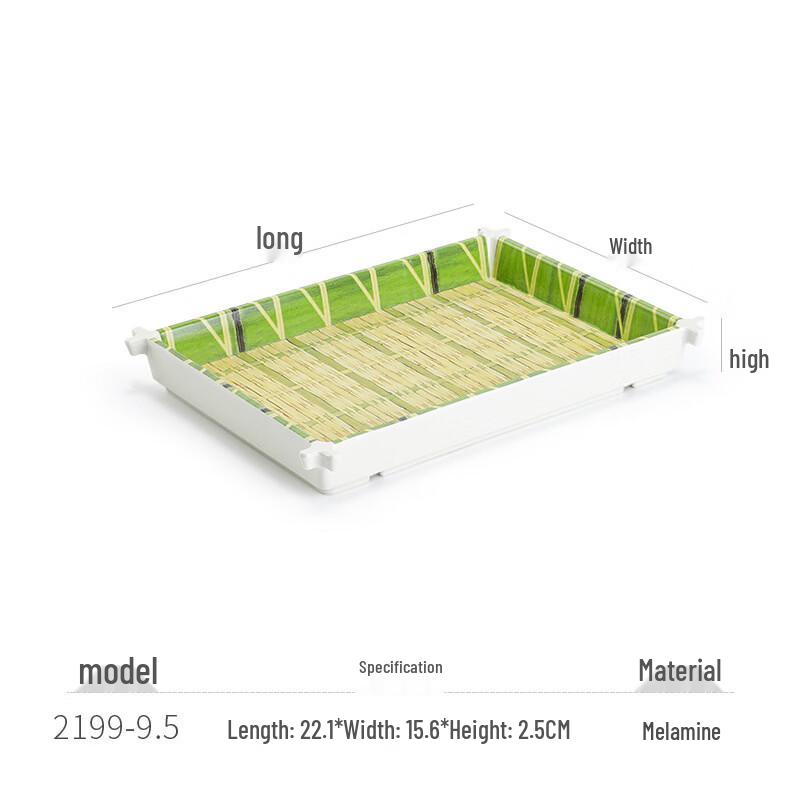 Kinmeili Melamine Bamboo Weave Style Serving Plate