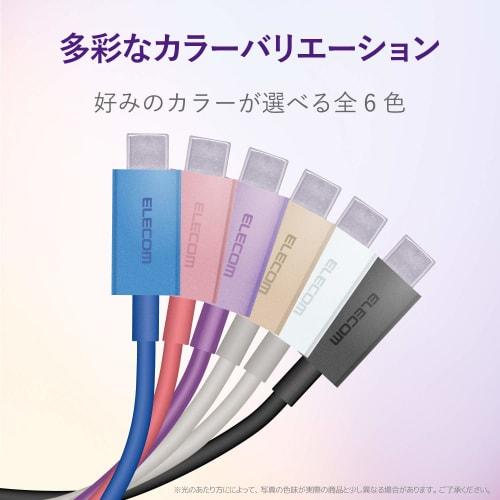 ELECOM USB TYPE C Cable Type C (USB A To USB C) Ultra-fast Charging with 3A Output USB 2.0 Compliant 1.2m Black [Verified for iPhone 16 Series] MPA-FA