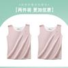 Children's thermal vest wears autumn and winter German velvet bottoming children's development period primary school students less vest