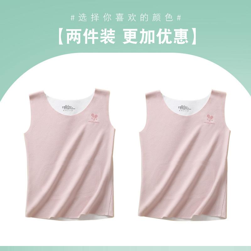 Children's thermal vest wears autumn and winter German velvet bottoming children's development period primary school students less vest