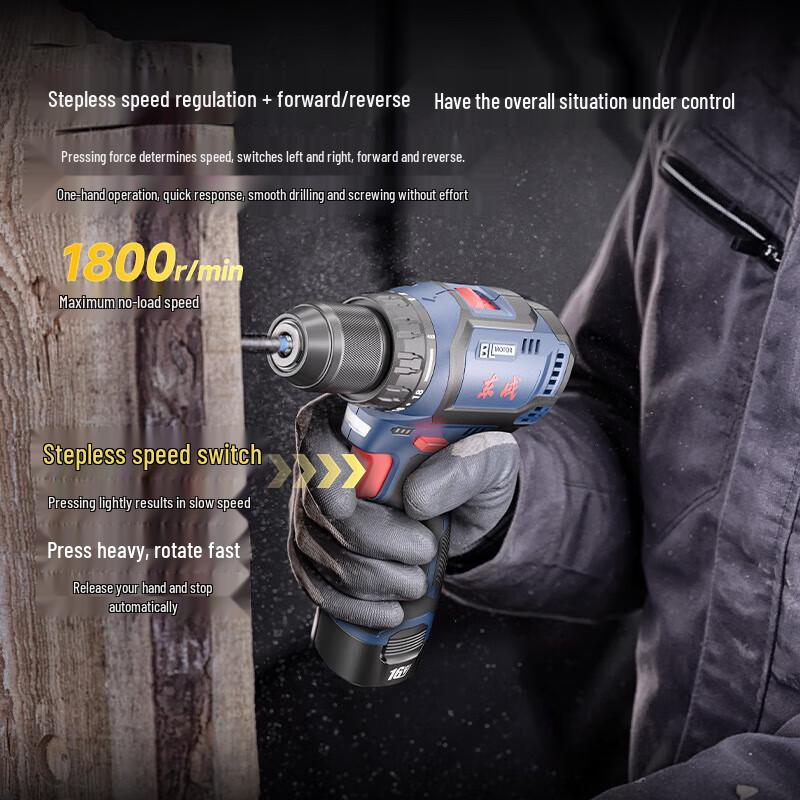 Dongcheng 16V Brushless Cordless Drill DCJZ1603T CN plug (adapter included)