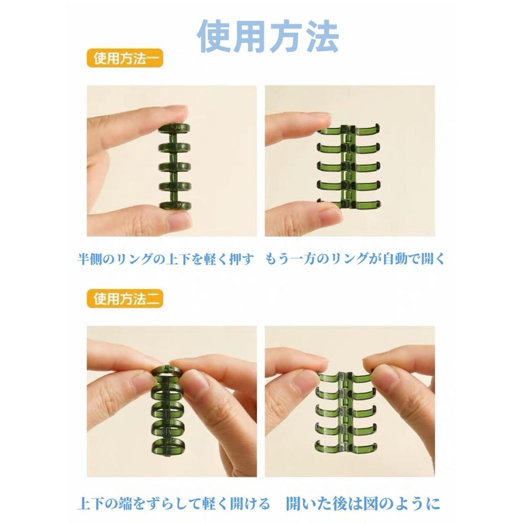 FUYUERO Binder Clear 12 Easy to Attach and Detach 6 Loose-Leaf Rings, Plastic, Pieces, (4-Hole - Colors, 12-Piece Set)