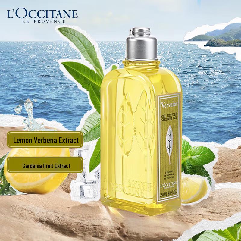 

L Occitane Verbena Shower Gel 250ml