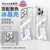 Applicable to Apple 11promax mobile phone case iPhone11 new 11 ultra-thin transparent 11 lens all-inclusive protective case