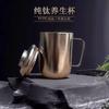 400ml Pure Titanium Vacuum Insulated Travel Mug Lightweight Office Cup Men Women Business Gift
