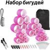 Cross-border Nylon Figure Eight Hair Curler - Curling Iron for Lazy Effortless Curls