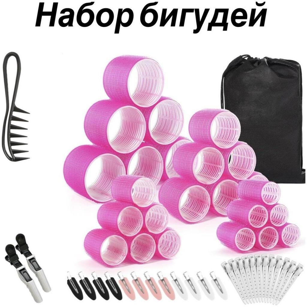 Cross-border Nylon Figure Eight Hair Curler - Curling Iron for Lazy Effortless Curls