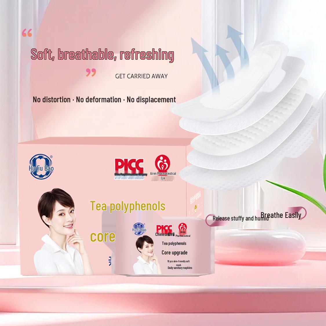 

Hu Fu Bao 10-Pack Day Use 245mm Tea Polyphenol Core Soft Cotton Sanitary Napkins: Skin-Friendly, Breathable, Non-Sticking, Odorless. 155-360mm