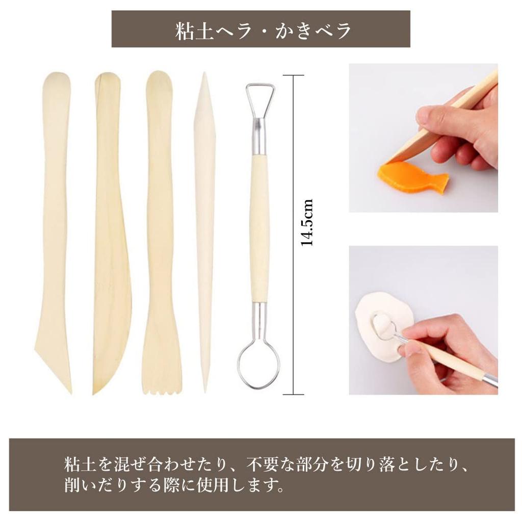 HappyHome Clay Sculpting Tools 25-Piece Set, Clay Spatula, Dotting Pen, Clay Stick, Silicone Brush, Clay Craft DIY Pottery Kit for Beginners