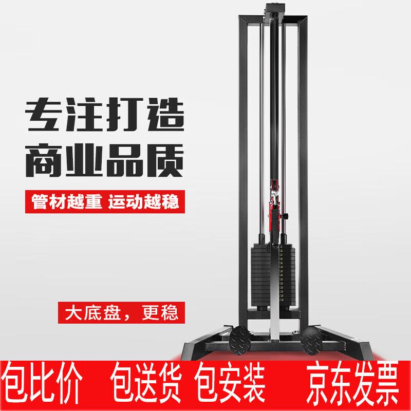 Jinlishuo Commercial Single-Arm Cable Crossover Machine