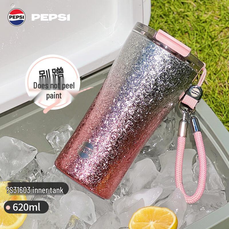Pepsi 316L Stainless Steel Insulated Coffee Cup