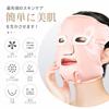 ANLAN LED Facial Beauty Mask, Facial Beauty Device, Illuminated Beauty Treatment, 5-Color LED Light, Heating Mask, Facial Heating Care, IPX5 Waterproo