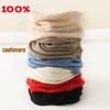 Unisex Solid Color Cashmere Knit Neck Warmer: Autumn/Winter Korean Style Scarf