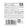 Cezanne Pearl Glow Highlight 03 Aurora Mint 2,4g