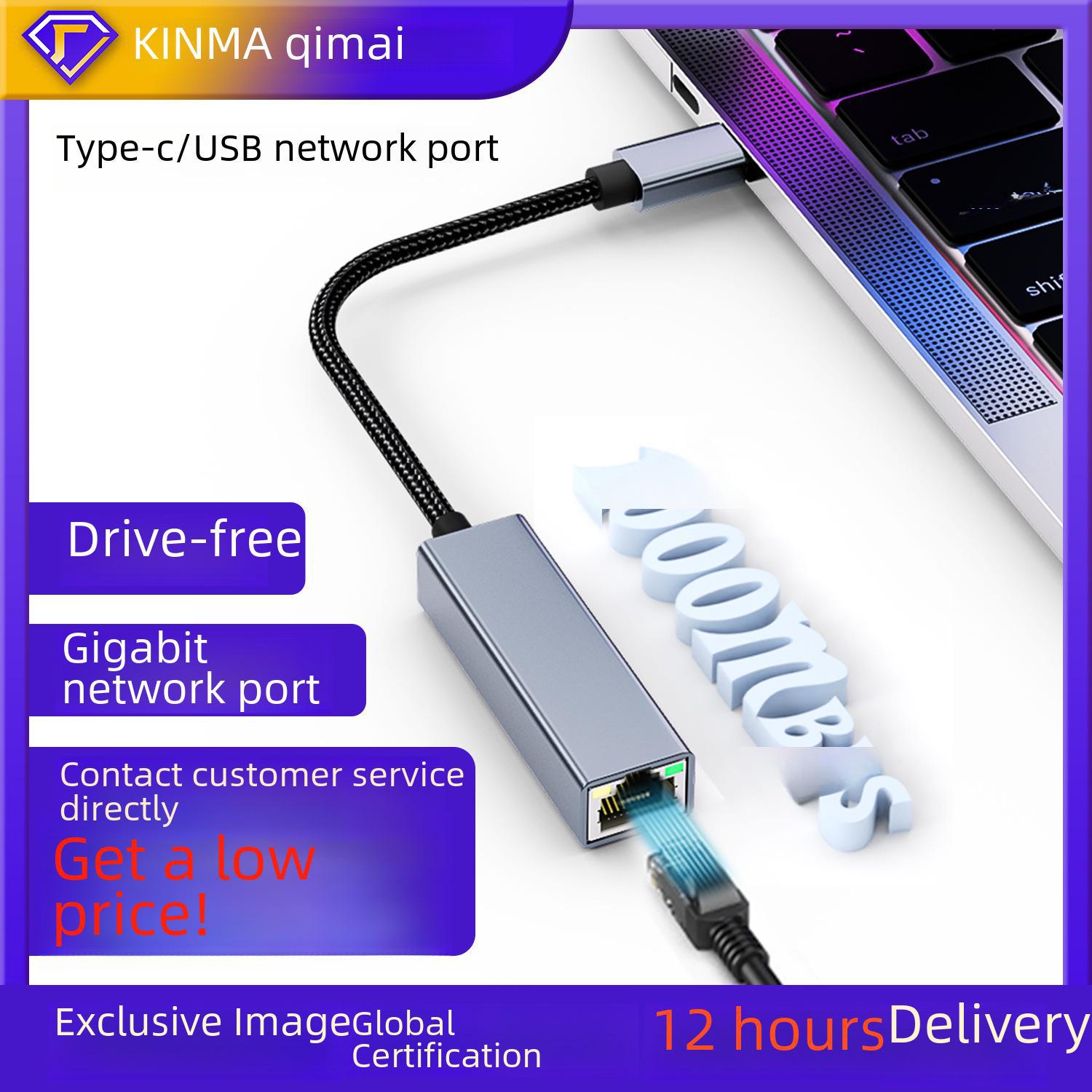 

Адаптер USB-Ethernet Type-C: Конвертер гігабітних мережевих карт для планшетів і телефонів USB Gigabit Network Card сірий колір