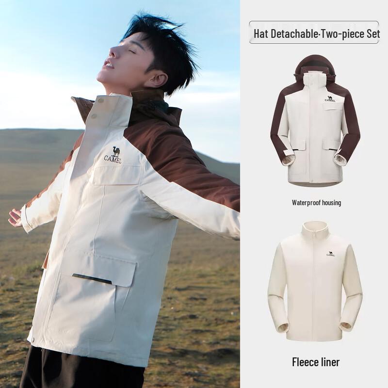 Camel Three-Proof Outdoor Jacket S