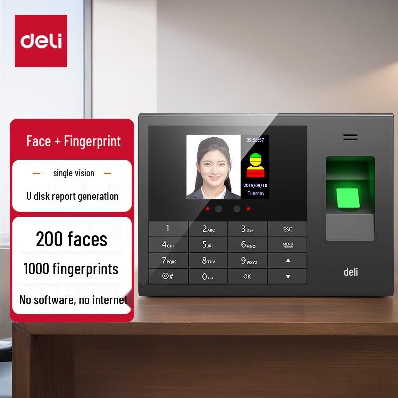 

Deli Face & Fingerprint Attendance Machine