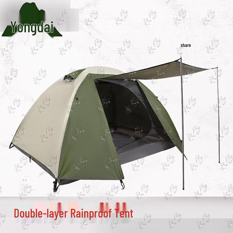 Yongdai Ultralight Double-Layer Rainproof Portable Tent