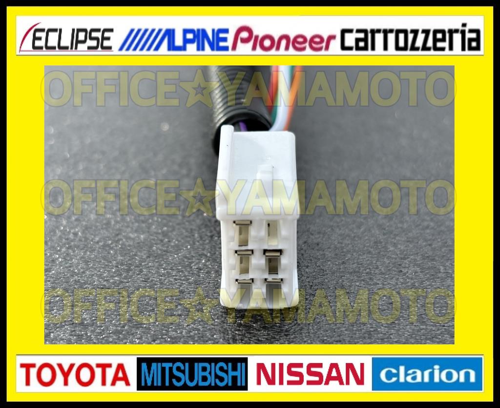 Generic Toyota 200 Series HiAce Regius Ace Rail Lamp Power Removal Harness LED Tail