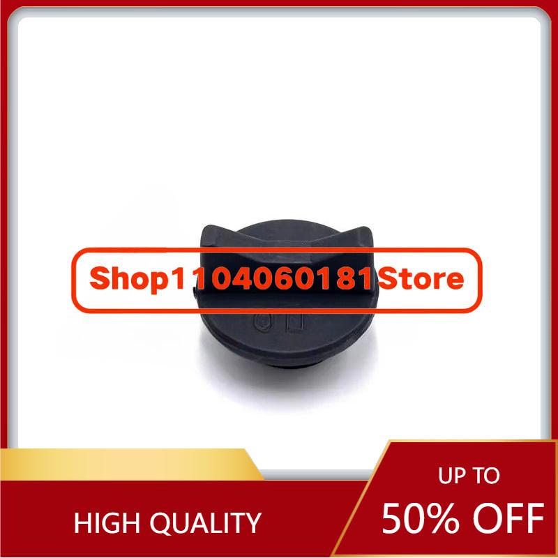 V2203/V2403/V2607/V3300/V3800 Engine Oil Cap Filler Cap Excavator Parts